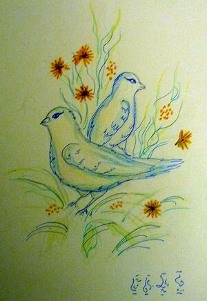 Ходирєва Євгенія Володимирівна — Творчість 46.jpg