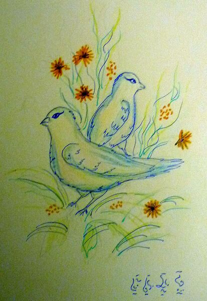 Файл:Ходирєва Євгенія Володимирівна — Творчість 46.jpg