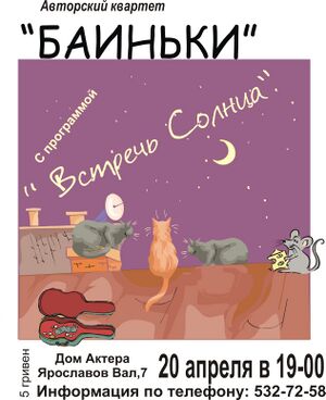 Ходирєва Євгенія Володимирівна — Творчість 62.jpg