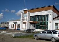 Вокзал станції Шлакова.jpg