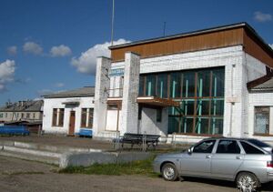Вокзал станції Шлакова.jpg